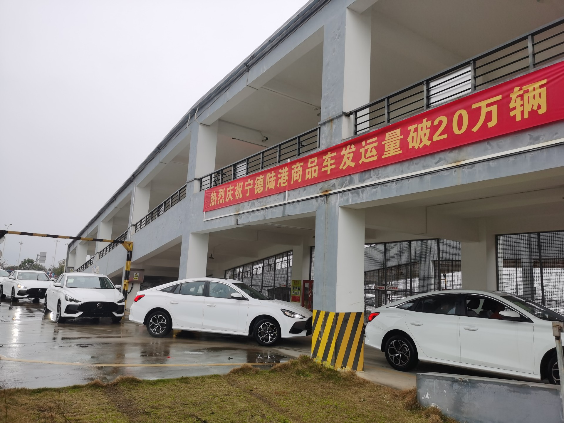 突破20萬臺！寧德陸港喜提首季“開門紅”，張長明拍攝2.jpg