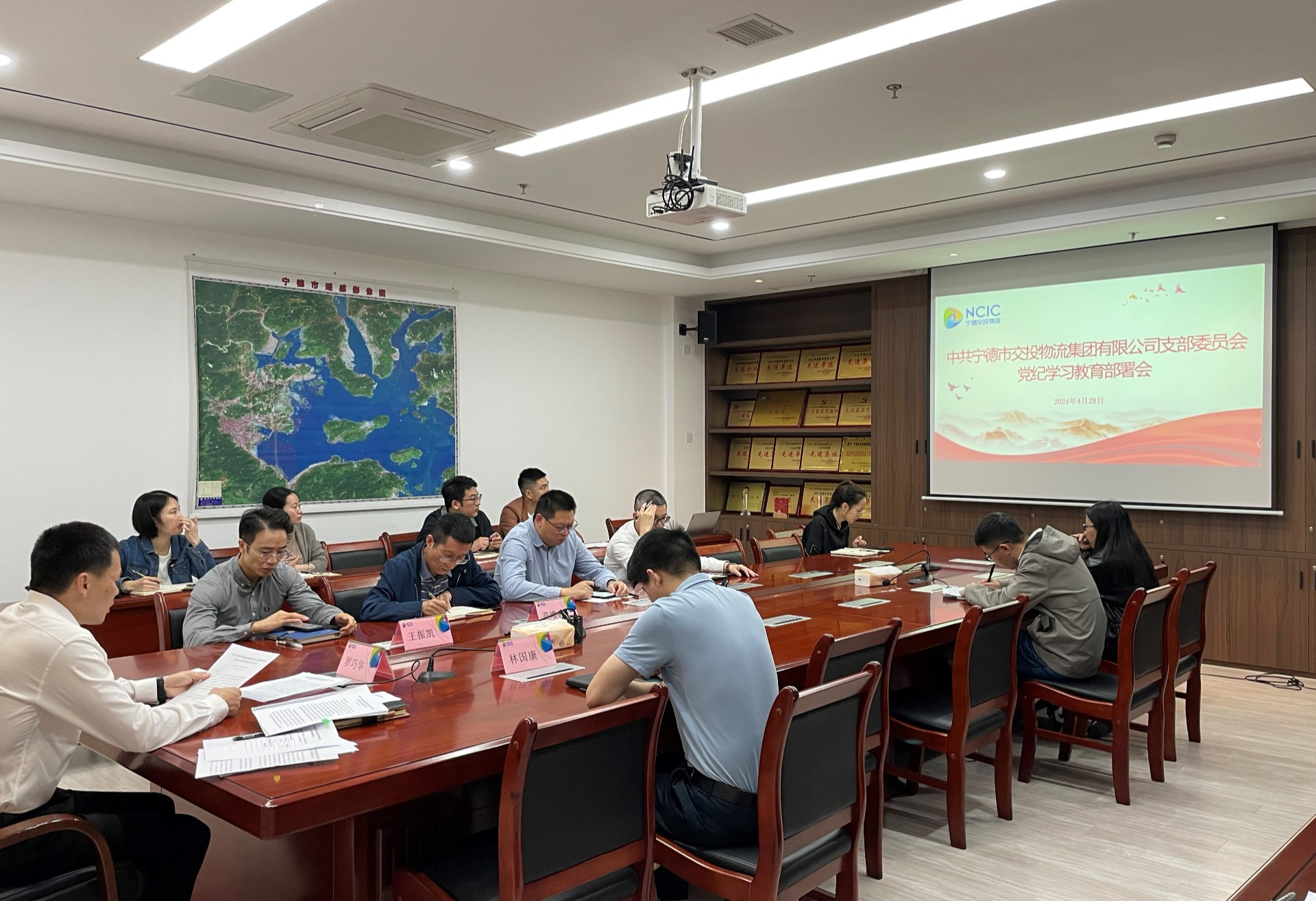 市交投物流集團(tuán)黨支部召開黨紀(jì)學(xué)習(xí)教育部署動(dòng)員會(huì)，葉嵐清拍攝.jpg